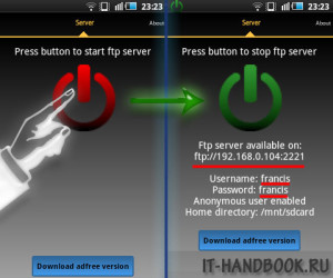 Ftp-server для Android