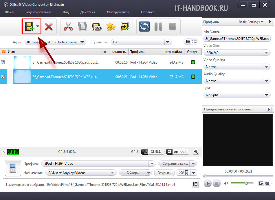 Конвертер файлов. Конвертировать видео в текст. Xilisoft Video Converter icon. Xilisoft Video Converter логотип PNG. Сплит status