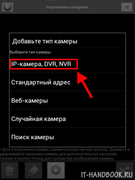 Как снимать на камеру с выключенным экраном