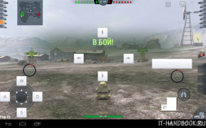 Клавиши управления в игре World of Tanks Blitz