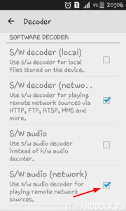 Включение аудио-кодека для сетевого воспроизведения в MX Player