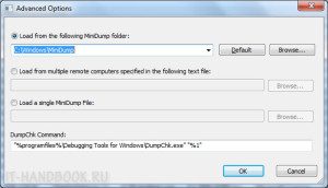 Настройка пути к файлам дампов в программе BlueScreenView.