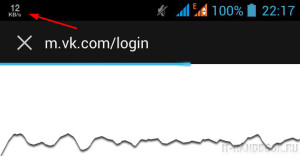 Internet Speed Meter Lite - скорость интернета на панели состояния Android.