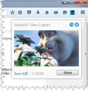 Сохранение анимации в MakeGIF Video Capture.