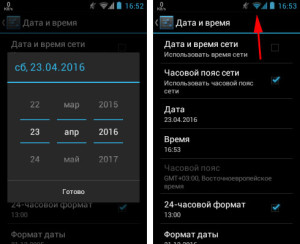 Настройка даты на Android