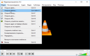 Открыть файлы в VLC.