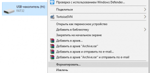 Выбор форматирования накопителя в проводнике Windows