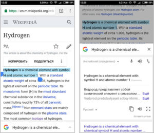 Функция поиска и перевода в Google Chrome на Android