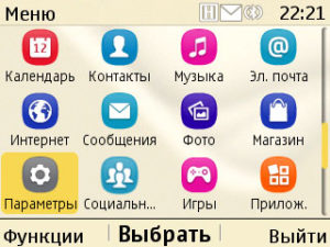 Значок активного интернет-подключения 3G (H) на экране телефона Nokia 302