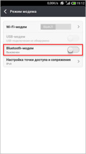 Функция Bluetooth-модема в Android